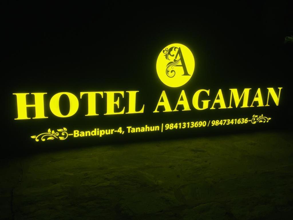 Hotel Aagaman - Best Family Hotel In Bandipur Exterior foto